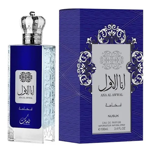 Nusuk Ana Al Awwal Blue