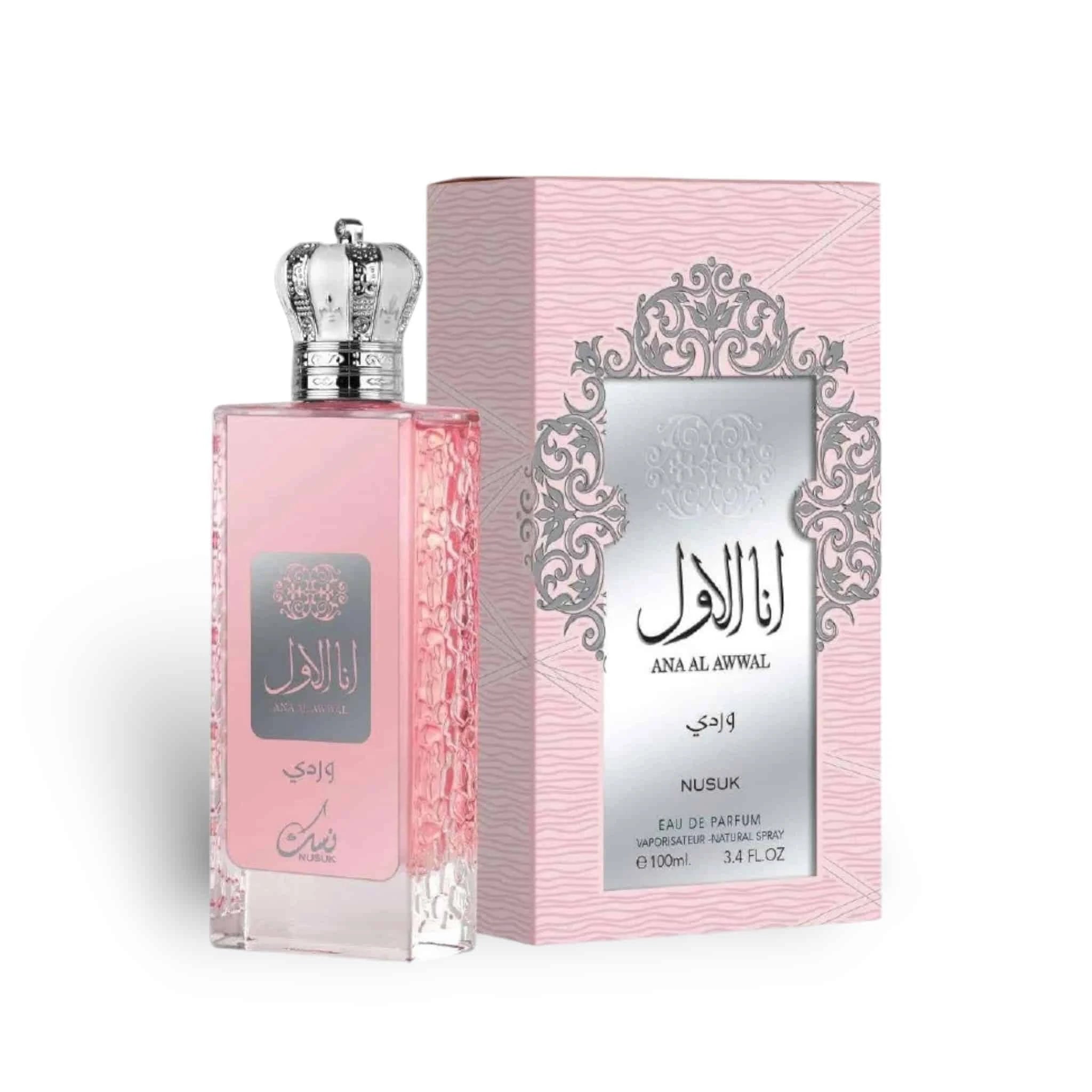 Nusuk Ana Al Awwal Wardi